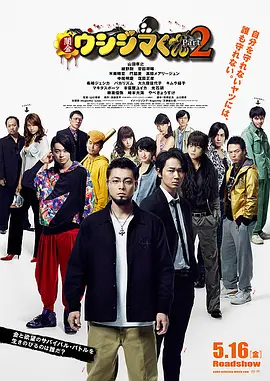 浴缸里的男朋友
