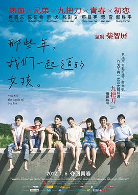 浴缸里的男朋友